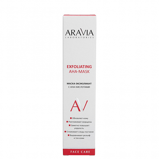 Aravia Laboratories, Exfoliating AHA-Mask - маска-эксфолиант с AHA-кислотами, 100 мл