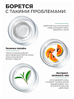 ФармКосметик / Livsi - пенка для умывания cleansing FOAM with PHA AHA BHA, 180 мл