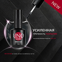 Uno Lux, Rubber Base - каучуковая база, 15 мл
