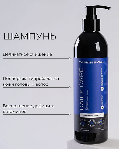 TNL, Daily Care - шампунь для увлаж.и очищ.волос с гиалурованной кислотой и экстр.спирулины, 1000 мл