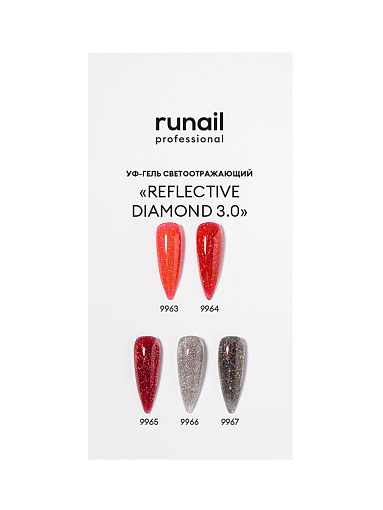 RuNail, набор №106 моделирующий УФ-гель светоотражающий DIAMOND 3.0 (5 оттенков по 15 гр)