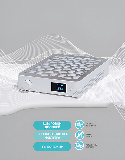 Aeropuffing, вытяжка профессиональная для маникюра и педикюра AeroVacuum, 24 Вт