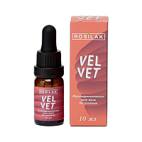 Rosilak, VELVET - многофункциональное сухое масло без силиконов, 10 мл