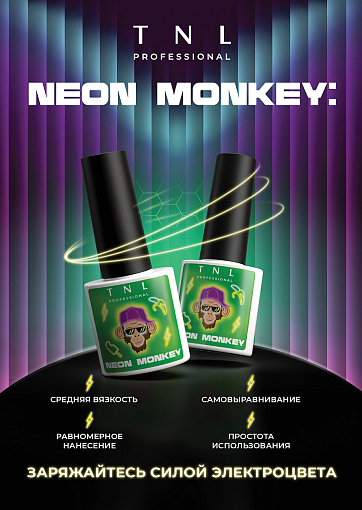 TNL, Neon Monkey - неоновый гель-лак с белыми шестигранниками №04, 6 мл