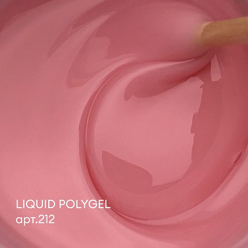 Runail Expert, Liquid PolyGel - жидкий полигель №212, 18 мл
