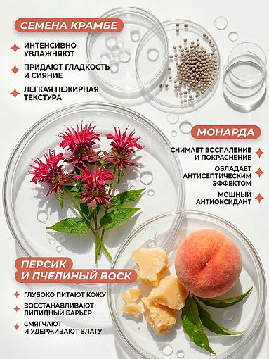 Rosilak, крем Regenerator "Кофе", 50 мл