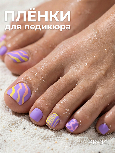 Anna Tkacheva, наклейки пленки для педикюра PR-841