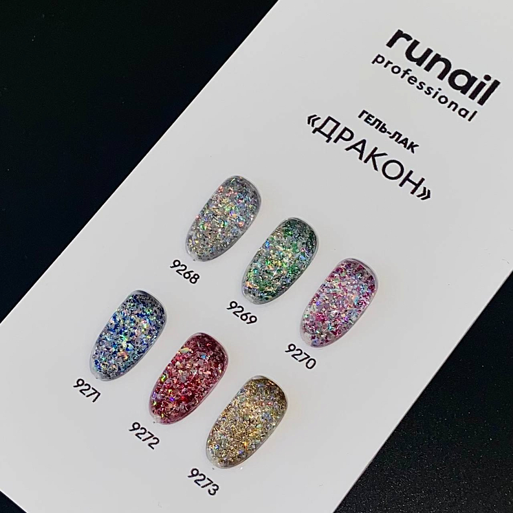 RuNail, набор гель-лаков с блестками "Дракон" (6 оттенков по 5 гр) RuNail, набор гель-лаков с блестками "Дракон" (6 оттенков по 5 гр)