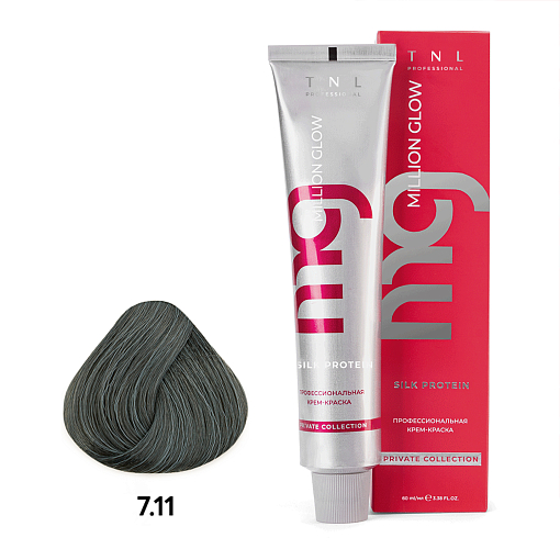 TNL, Million glow Silk protein - крем-краска для волос (7.11 Блонд интенсивный пепельный), 60 мл