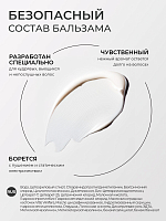 TNL, Wild Curls - бальзам-маска для кудрявых, волнистых и непослушных волос, 400 мл