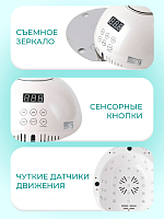 Aeropuffing, гибридный UV/LED аппарат для сушки ногтей "F4Plus Nail Lamp" (Белая), 54Вт