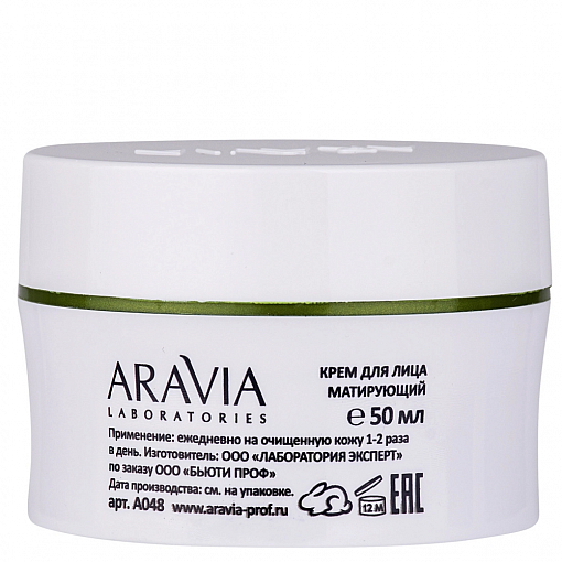 Aravia Laboratories, Anti-Acne Mat Cream - крем для лица матирующий, 50 мл