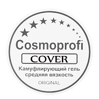 Cosmoprofi, камуфлирующий гель (Cover), 15 гр