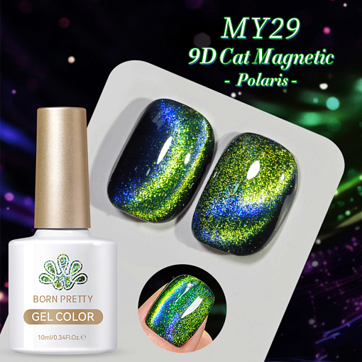Born Pretty, 9D Polaris Cat Eye Gel - магнитный гель-лак "кошачий глаз" MY29, 10 мл