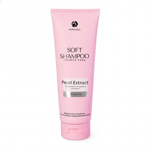 Adricoco, Soft Shampoo - бессульфатный шампунь, 250 мл