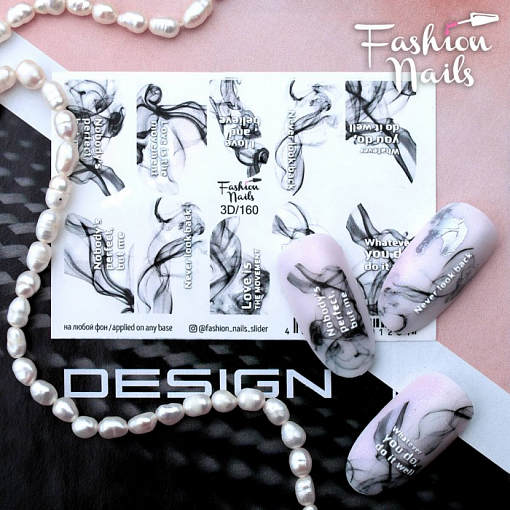 Fashion Nails, 3D-слайдер №160