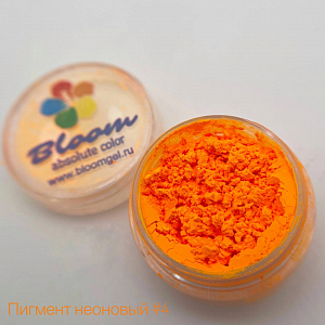 Bloom, пигмент неоновый (№04 Оранжевый), 3 гр
