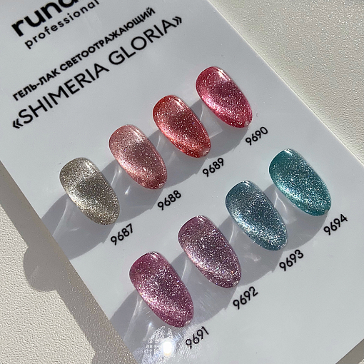 RuNail, Shimeria Gloria - гель-лак светоотражающий №9687, 7 мл