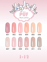 УЦЕНКА, PUF, гель-лак Classic (№013), 10 мл