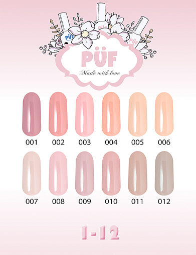 УЦЕНКА, PUF, гель-лак Classic (№013), 10 мл