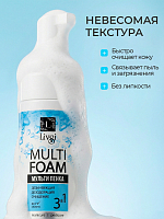 Пенка для педикюра и маникюра ногтей очищающая, 180 мл