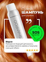 TNL, сухой шампунь для рыжих волос
