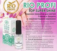 Rio Profi, Top Super Shine - лаковый топ с наночастицами керамики, 8 мл