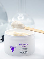 Aravia, Snail-Lifting Mask - маска лифтинговая с муцином улитки, 150 мл