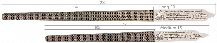 Алмазная пилка для кутикулы и ногтей, длина 15 см