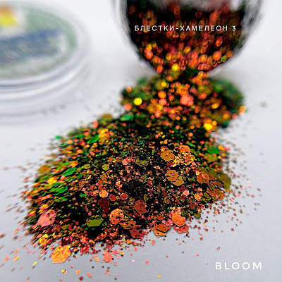 

Bloom, блестки "Хамелеон" №03