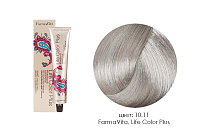FarmaVita, Life Color Plus - крем-краска для волос (10.11 платиновый блондин интенсивно-пепельный)