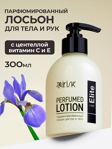 Irisk, Elite Line - тонизирующий лосьон парфюмированный для рук и тела с центеллой (003), 300 мл Irisk, Elite Line - тонизирующий лосьон парфюмированный для рук и тела с центеллой (003), 300 мл