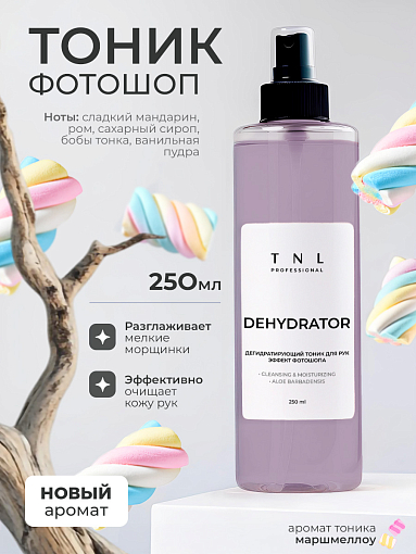 TNL, Dehydrator - дегидратирующий тоник для рук с эффектом фотошопа (Маршмеллоу), 250 мл