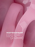 I am, Ice Gel - гель холодный для наращивания ногтей №06, 12 мл