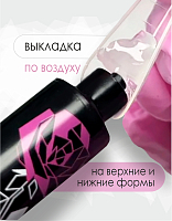 BSG, гель со стекловолокном Sтекло для укрепления ногтей в шприце, 8 гр