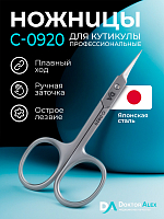 Dr.Alex, ножницы для кутикулы C-0920 (18мм)