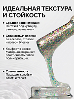 RuNail, Shimeria "Русалка" - гель-лак с мультишиммером №10061, 7 мл