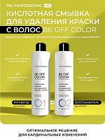 TNL, Be Off Color - набор кислотной смывки для удаления краски с волос, 2 шт х 200 мл