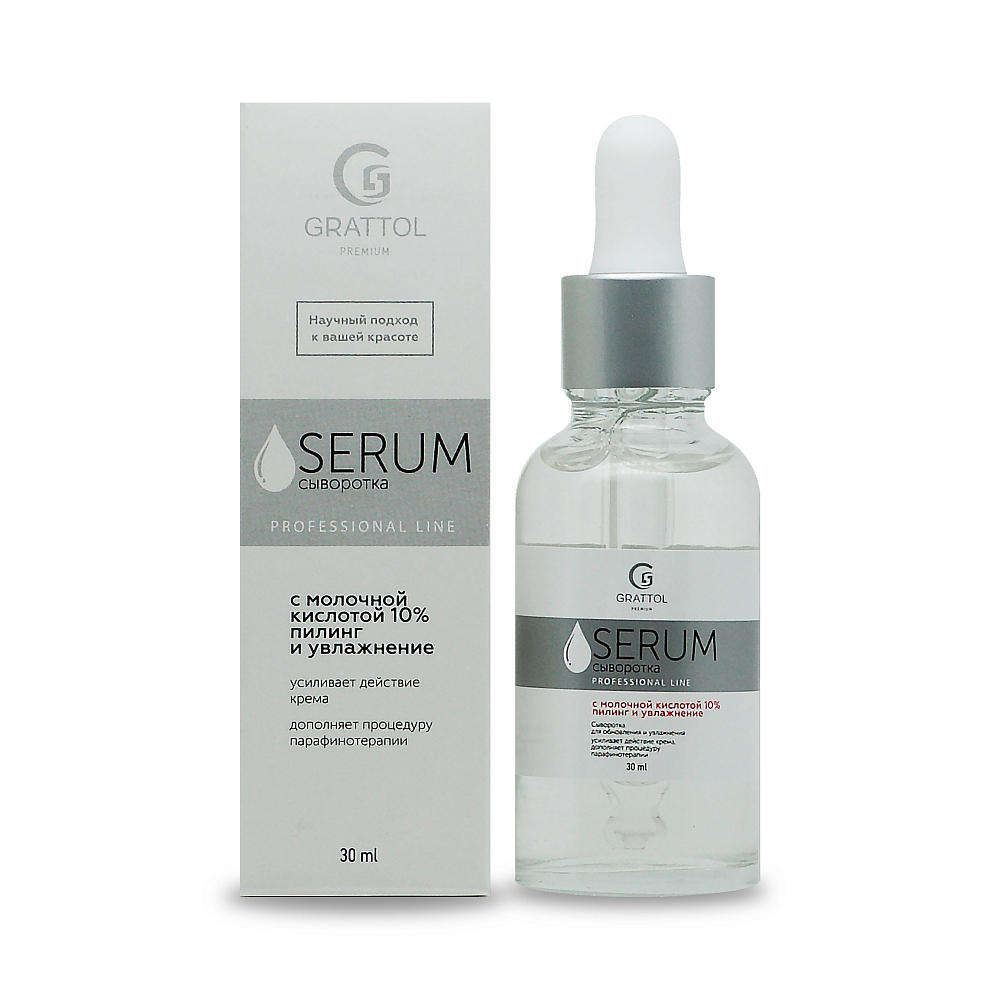 Grattol Premium, SERUM - сыворотка с молочной кислотой 10% "Пилинг и Увлажнение", 30 мл Grattol Premium, SERUM - сыворотка с молочной кислотой 10% "Пилинг и Увлажнение", 30 мл