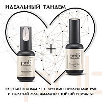 PNB, Camouflage Base Supernova - база камуфлирующая (Cassiopeia), 8 мл