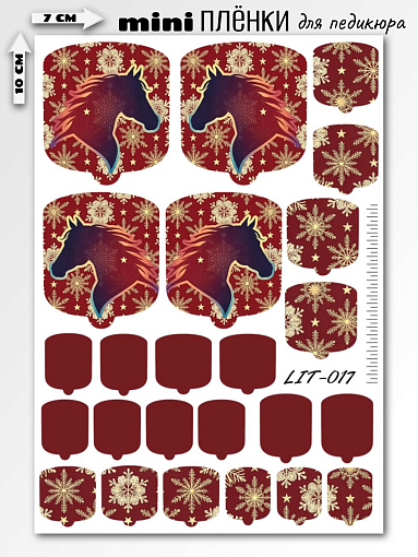 Anna Tkacheva, мини наклейки пленки для педикюра LIT-017