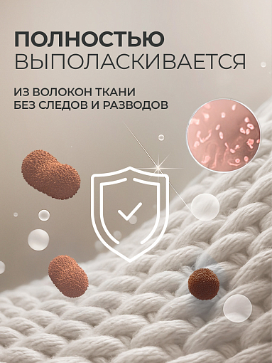 Тефлекс, гель-кондиционер для стирки белья антибактериальный (Лаванда), 1 л