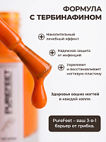 PureFeet, Nail Polish - лак для педикюра (005), 10 мл