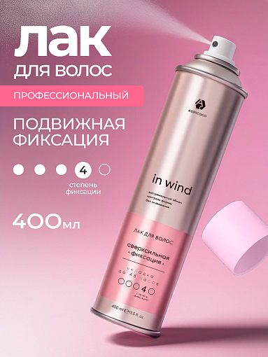 Adricoco, In Wind - профессиональный лак для волос «Сверхсильная фиксация», 400 мл