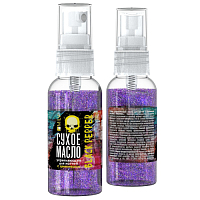 Milv, сухое укрепляющее масло для ногтей с шиммером "BLACK PEPPER", 50 мл