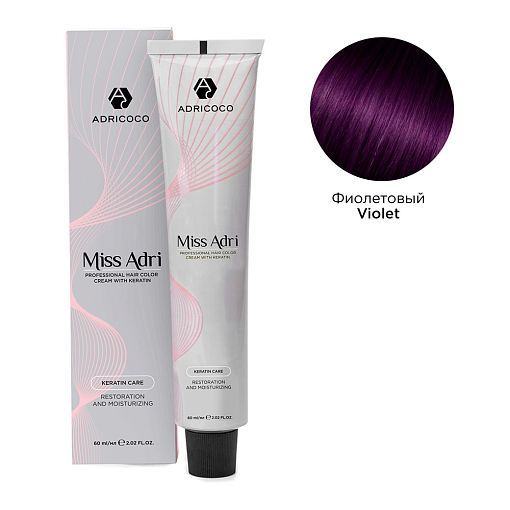 Adricoco, Miss Adri - крем-краска корректор для волос с кератином (Фиолетовый), 60 мл