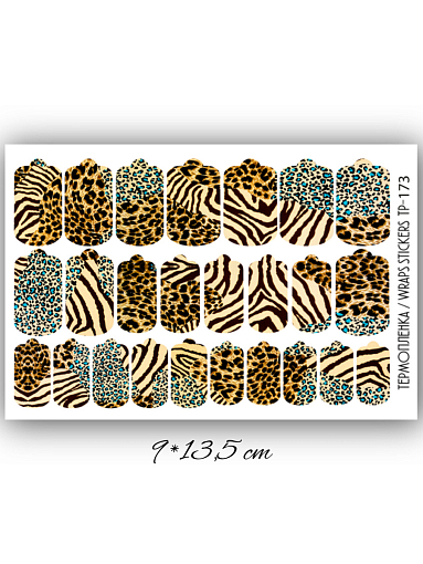 Anna Tkacheva, набор №117 наклейки пленки для дизайна ногтей (животный принт, листья), 3 шт
