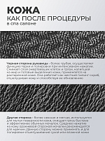 Butterfly - "чудо"-мочалка рукавица (трехфункциональная, средняя 22x12см)