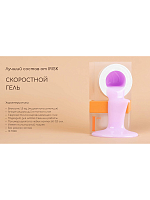 I am, Quick Gel - скоростной жидкий гель №12, 30 мл