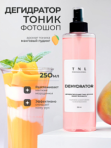 TNL, Dehydrator - дегидратирующий тоник для рук с эффектом фотошопа (Манговый пудинг), 250 мл
